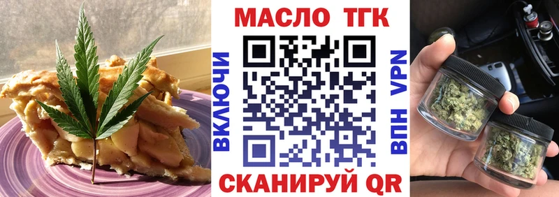блэк спрут ССЫЛКА  Нефтекамск  Canna-Cookies конопля 