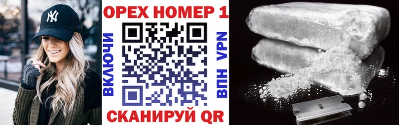 Кокаин VHQ  где купить наркотик  Нефтекамск 