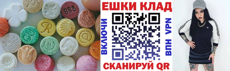 ЭКСТАЗИ 280мг  Нефтекамск 