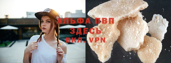 mdpv Заволжск