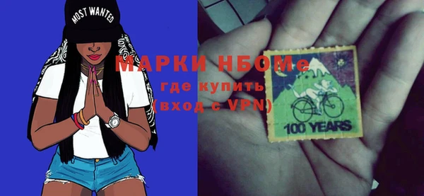 mdpv Заволжск