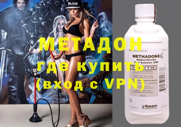 кокаин колумбия Заволжье
