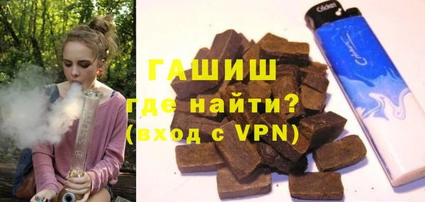 герыч Тихорецк
