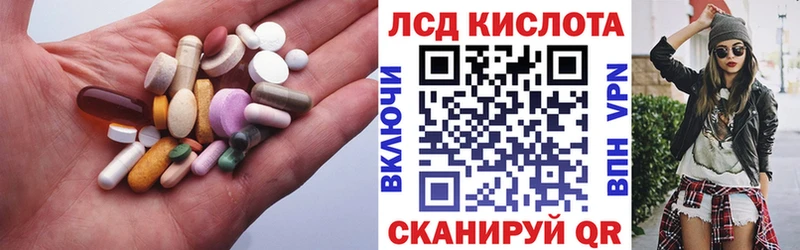 LSD-25 экстази ecstasy  Нефтекамск 