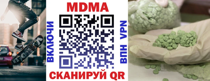 МДМА Molly где можно купить Нефтекамск